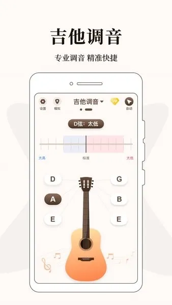 �����������������v8.3.4 ��׿��