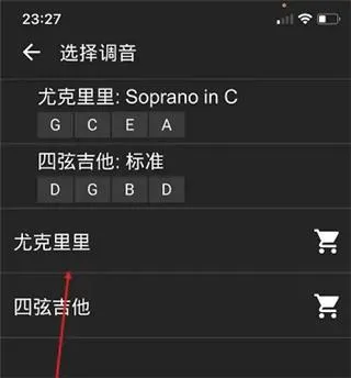 吉他调音器免费下载 吉他调音器免费下载