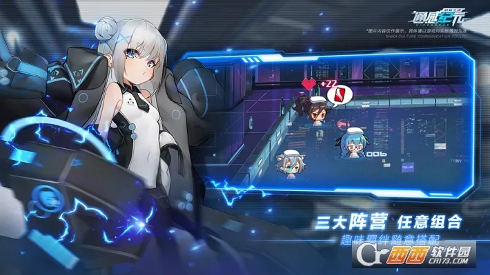 ͨ�м�Ԫ��Ϸv2.5.0 ��Ѱ�