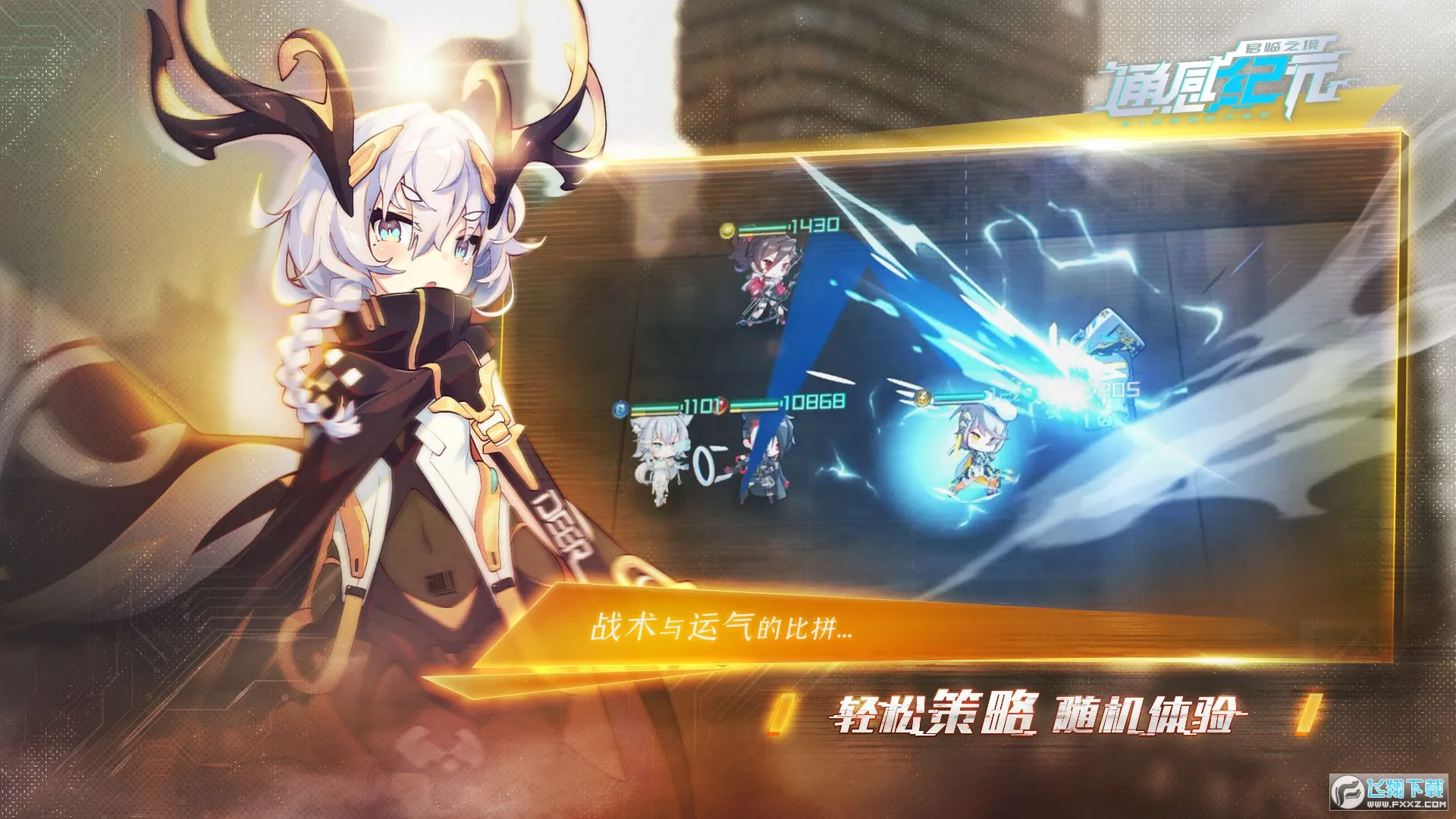 ͨ�м�Ԫ�ƽ��v2.5.0 ��Ѱ�