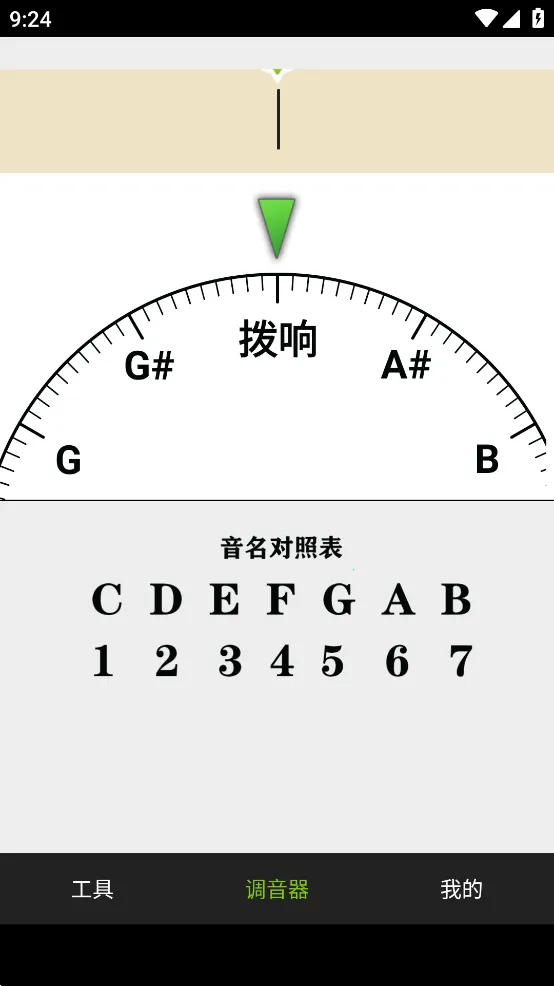 �����������ֻ���Ѱ�v8.3.4 �ٷ�����