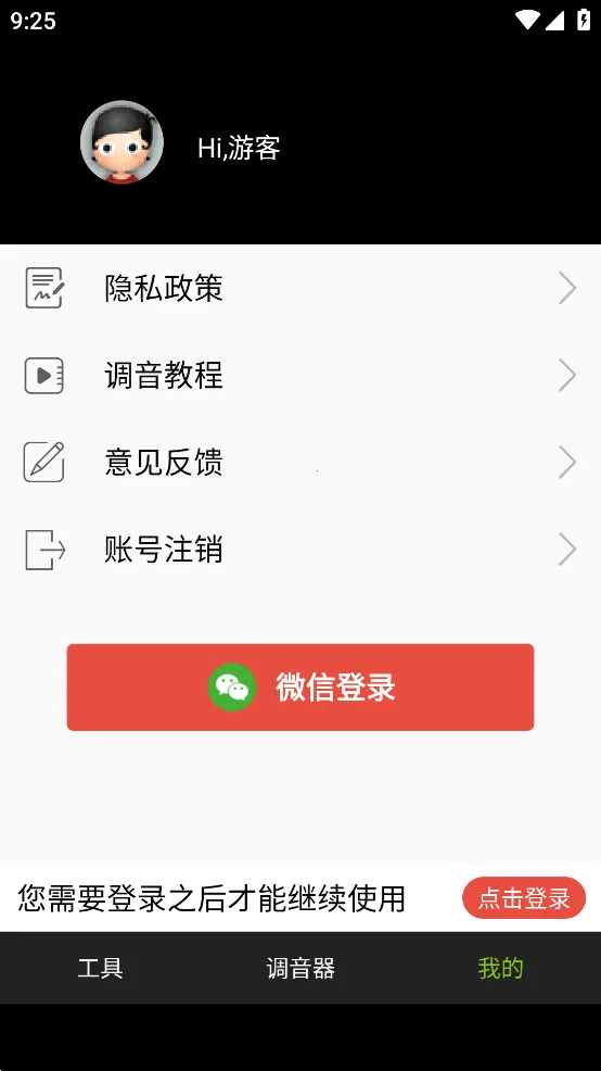 �����������ֻ���Ѱ�v8.3.4 �ٷ�����