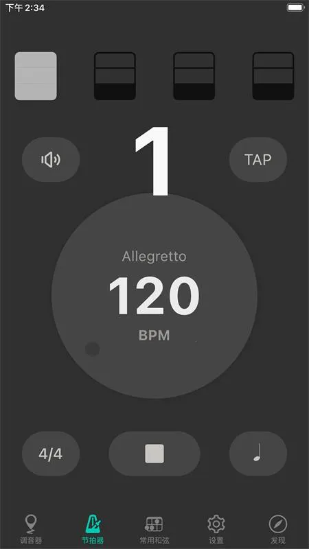 吉他调音器手机免费版 吉他调音器手机免费版
