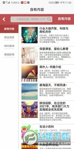 ��������v2.2.0beta3 ��Ѱ�