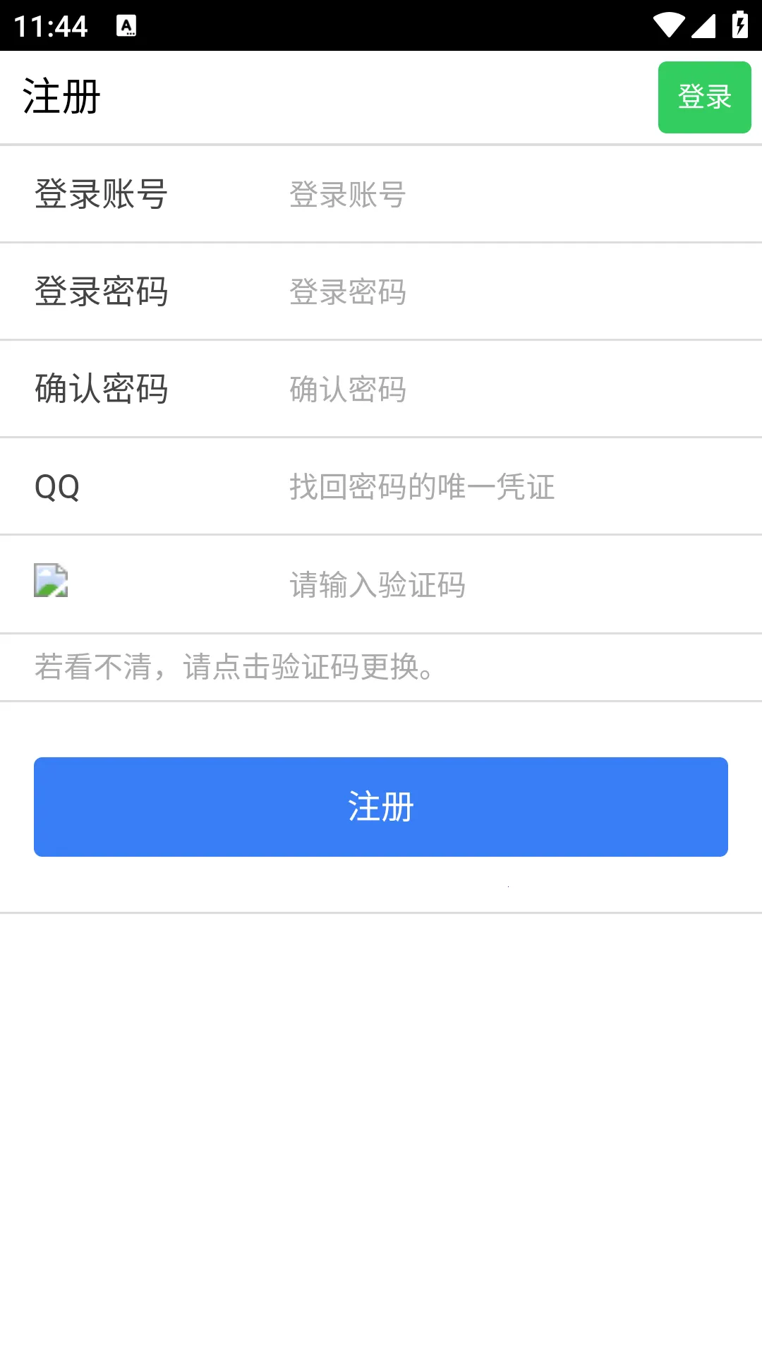 ����appv2.2.0beta3 ��׿��