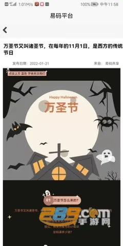 ����appv2.2.0beta3 ��׿��