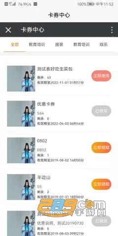 ����appv2.2.0beta3 ��׿��