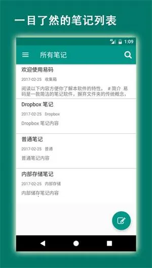 易码app 易码app