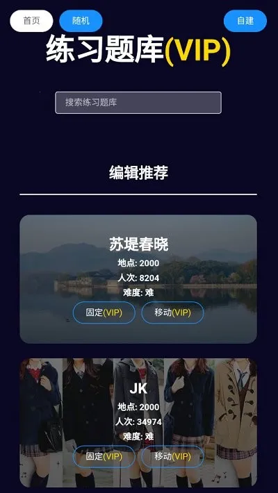 ͼѰ��Ϸv1.0.46 �ٷ�����