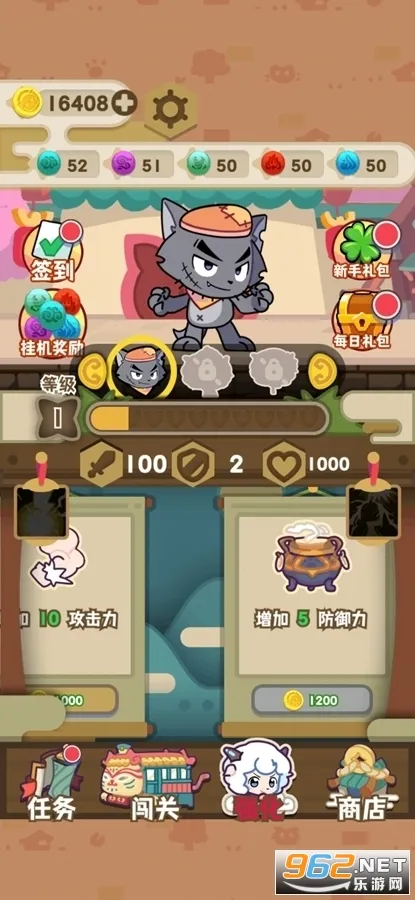 ϲ�������̫��֮���֮����Ѱ�v2.8.2 ��Ѱ�