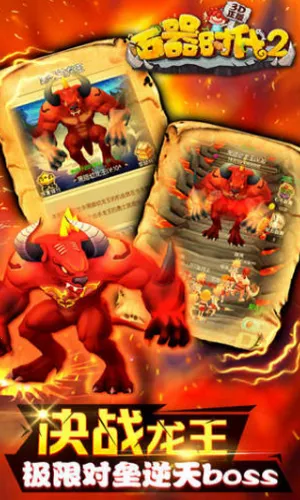 ʯ��ʱ��2���˴�˵����֮汾����v1.1.2 ��׿��