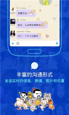 MOMOİİ�����ֻ���v9.20.2 �ٷ�����