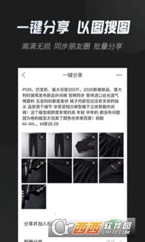 �����2026�ٷ����°汾v3.4.9 �ٷ�����