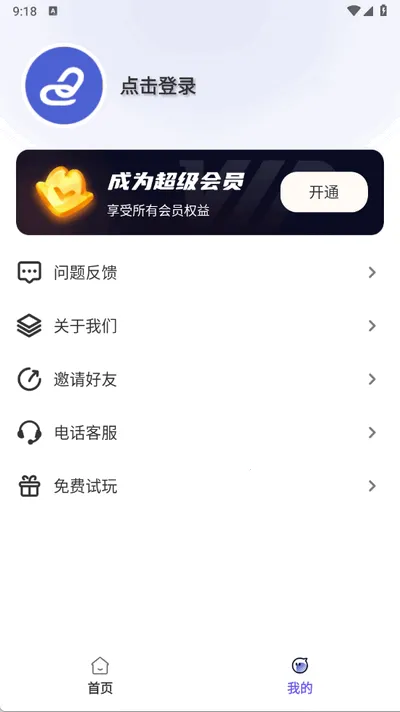 ��Ƶ����ת����RXv1.0.5 �ٷ�����