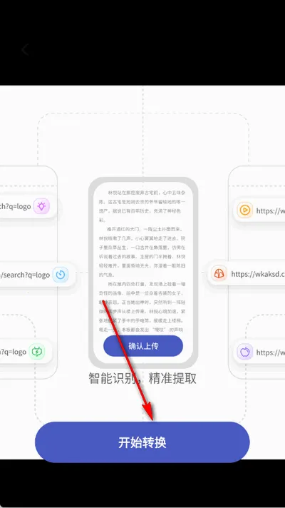 ��Ƶ����ת����RX