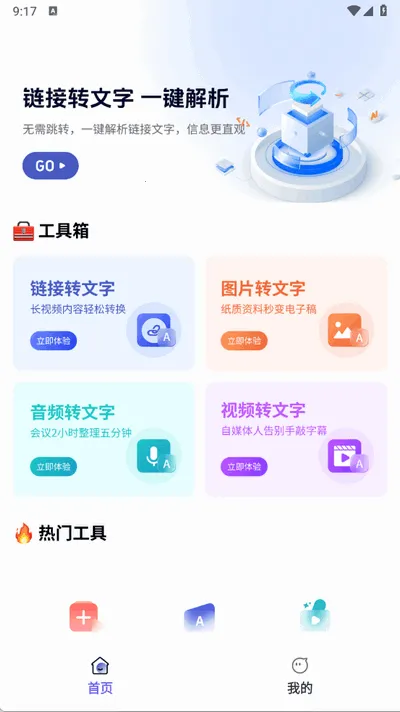 ��Ƶ����ת����RX