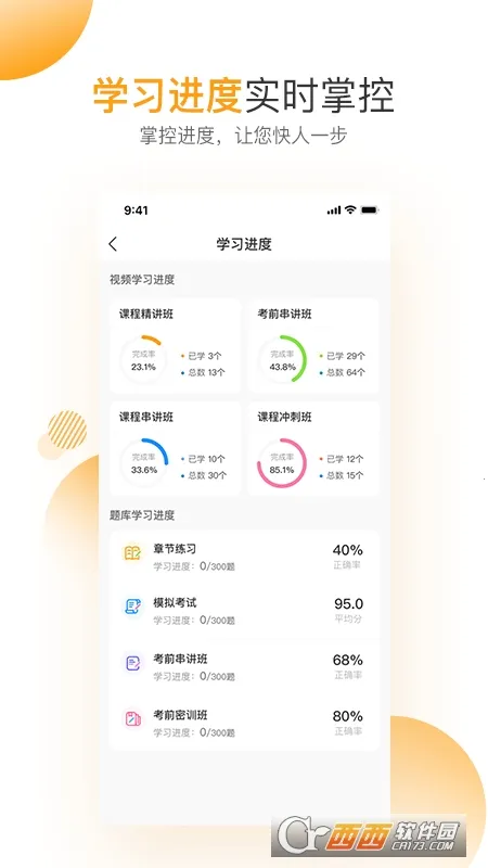 �ع�v4.7.10 ��Ѱ�