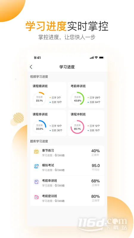 �ع�v4.7.10 ��Ѱ�