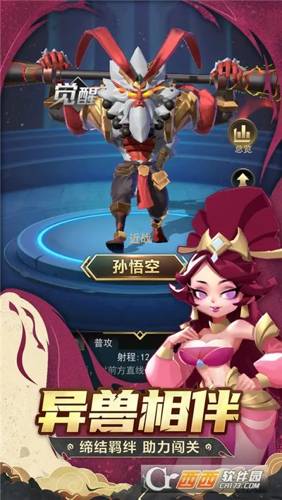 ����TDv0.7.4 ��Ѱ�