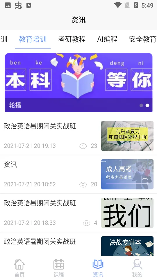 ѧʿ����2026���°汾v1.0.0 ��׿��