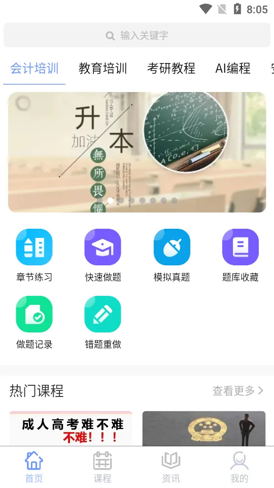 ѧʿ����2026���°汾