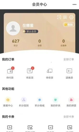 ������̳�2026�ٷ�����v4.50.0 ��׿��