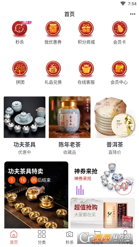 ������̳�2026�ٷ�����v4.50.0 ��׿��