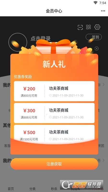 ������̳�2026�ٷ�����v4.50.0 ��׿��