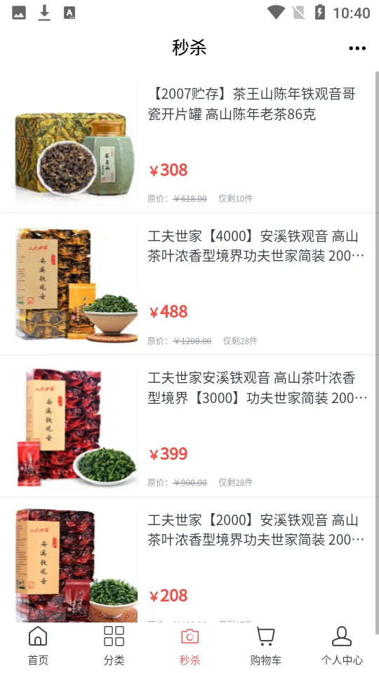 ������̳�2026�ٷ�����v4.50.0 ��׿��