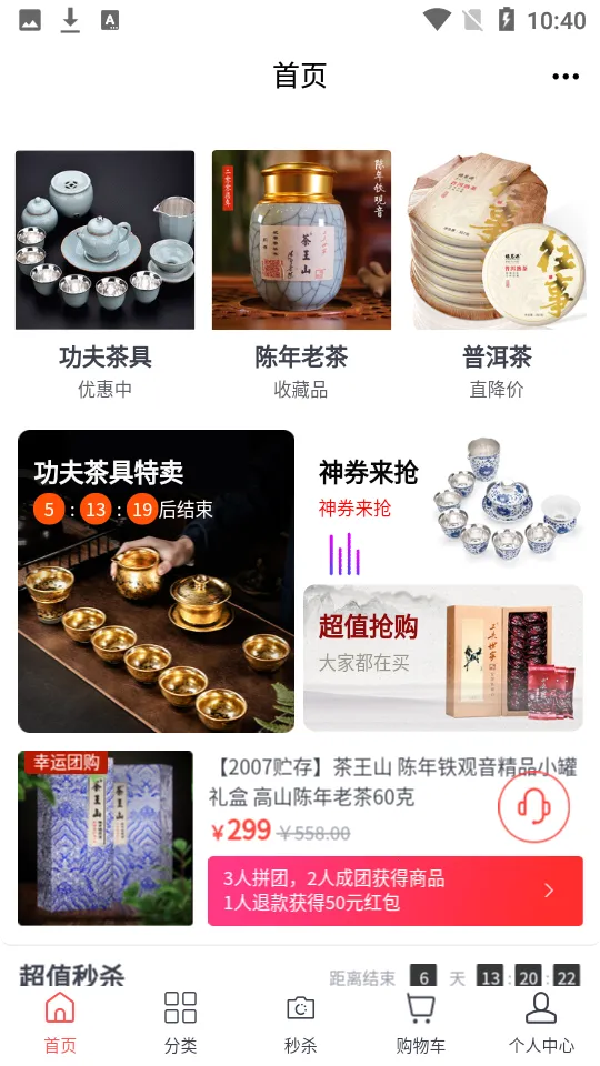 ������̳�2026�ٷ�����v4.50.0 ��׿��