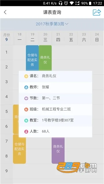 ����ɽ��v1.0 �ٷ�����