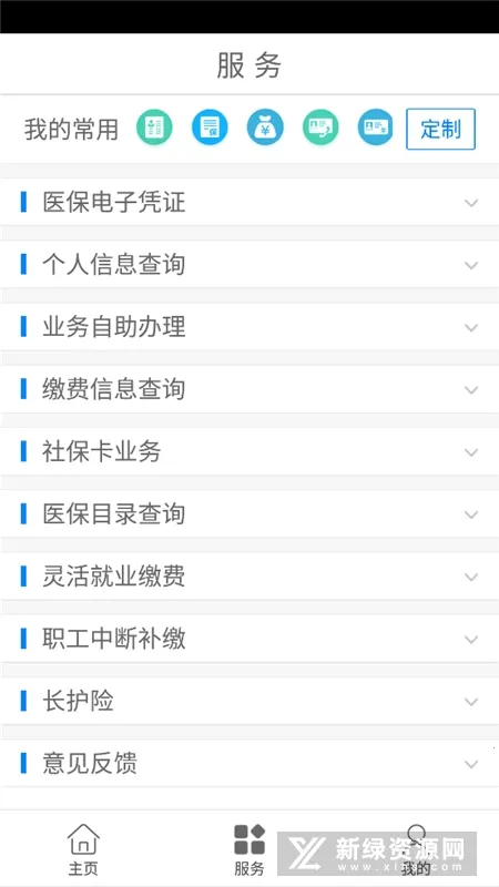 ����ҽ�������ֻ���