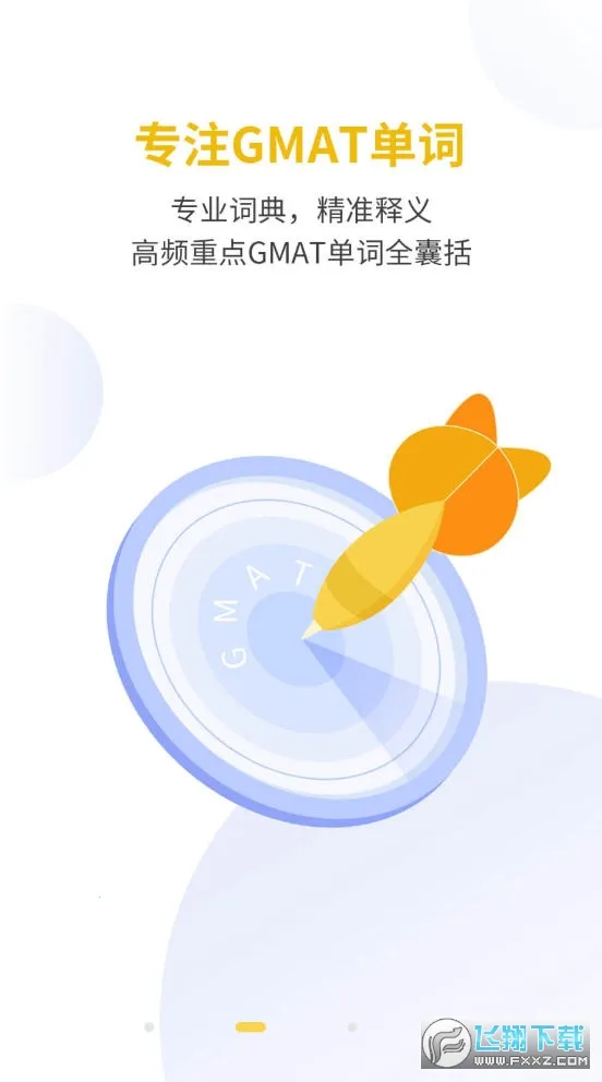 GMAT�����ټǰ�׿���ֻ���v1.0.2 �ֻ���