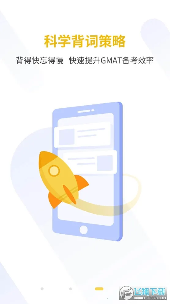 GMAT�����ټǰ�׿���ֻ���v1.0.2 �ֻ���