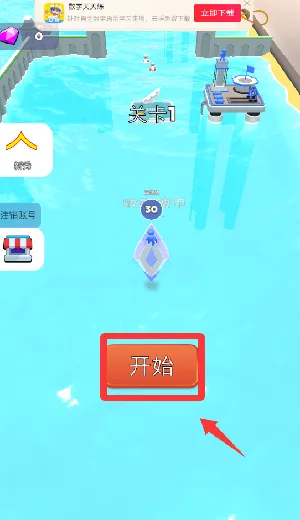 进击火柴人 进击火柴人