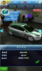 ȫ����2026���ذ�װv1.0.3 ��׿��