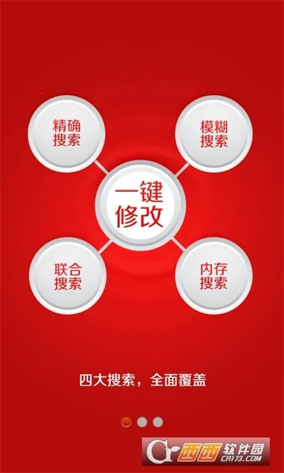 �ݽ���Ϸv6.7.0 ��Ѱ�