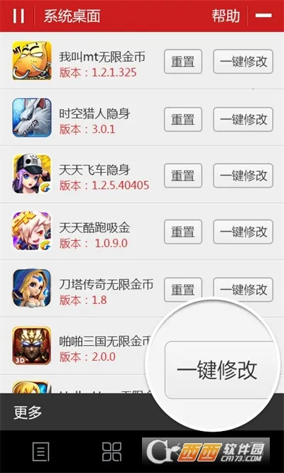 �ݽ���Ϸv6.7.0 ��Ѱ�