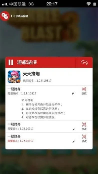 �ݽ���Ϸv6.7.0 ��Ѱ�