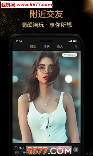 �ݽ���Ϸv6.7.0 ��Ѱ�