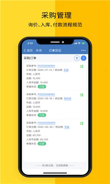 �����ռ�v1.0 �ֻ���