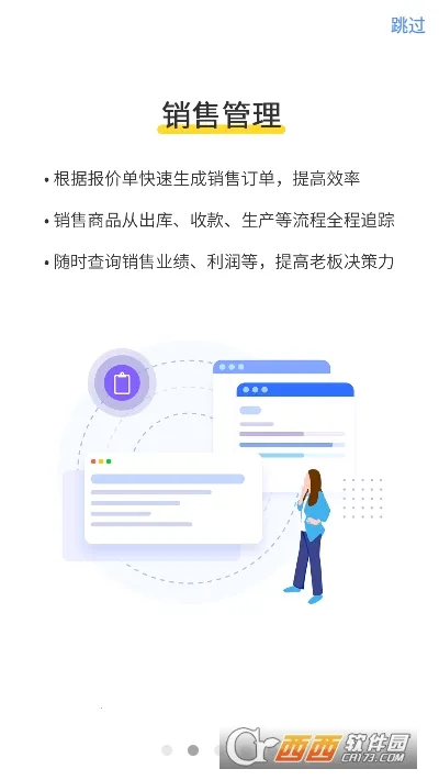 �����ռ�v1.0 �ֻ���