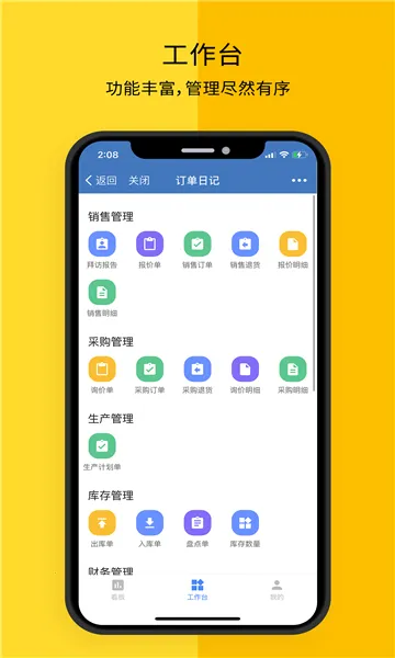 �����ռ�v1.0 �ֻ���