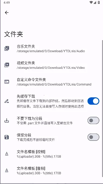 YTDLnisv1.8.7.2 �ֻ���