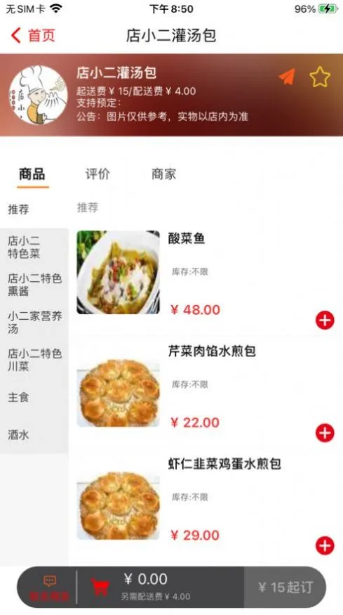 ��������2026�ٷ����°汾v5.7.37 ��Ѱ�