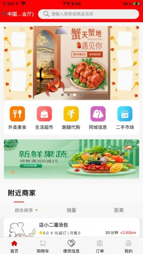 ��������2026�ٷ����°汾v5.7.37 ��Ѱ�