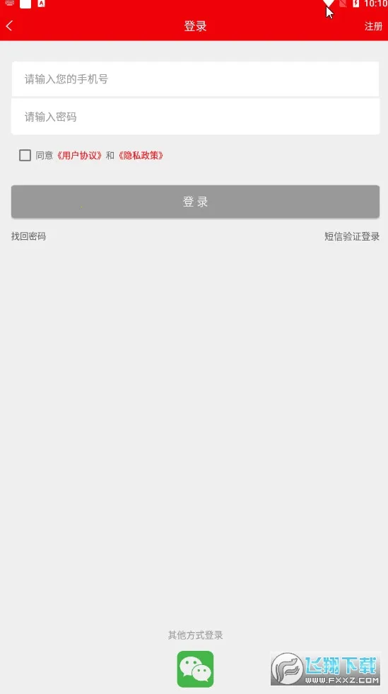 ��������2026�ٷ����°汾v5.7.37 ��Ѱ�