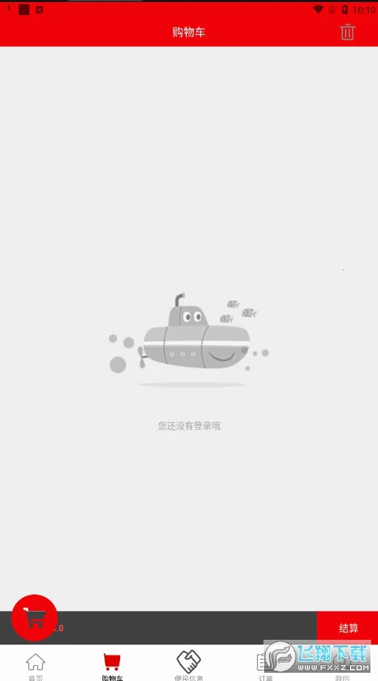 ��������2026�ٷ����°汾v5.7.37 ��Ѱ�