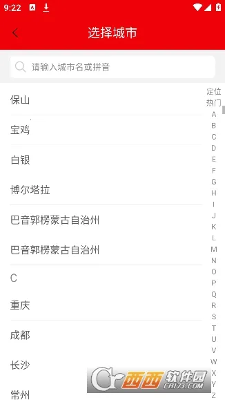 ��������2026�ٷ����°汾v5.7.37 ��Ѱ�