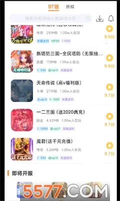 ������Ϸ���Ӱ�׿���ֻ���v2.4 �ٷ�����